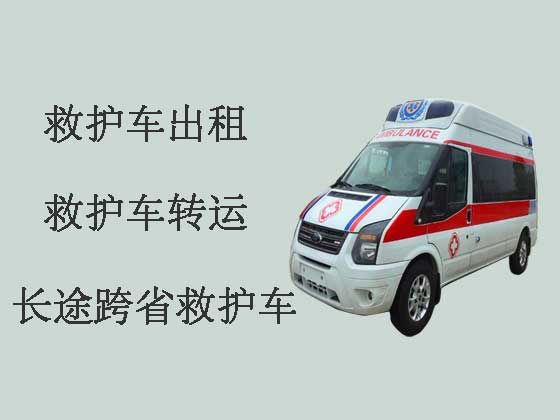 惠州长途救护车转运-跨省救护车